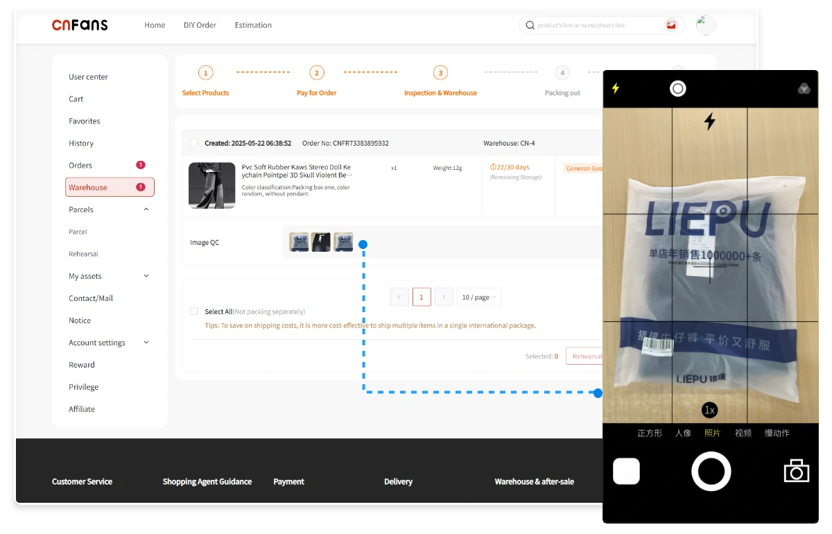 Official guide illustration: Warehouse and QC image access. It demonstrates the interface and photo workflow, not that the illustrated item matches an order or a current storage allowance.